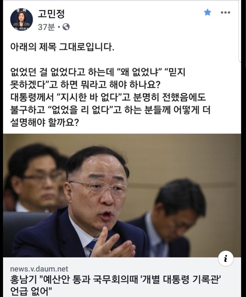 국가기록원 서울기록관 이미지