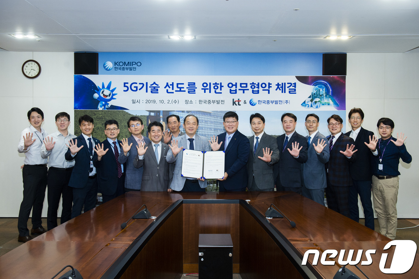 중부이동통신 이미지