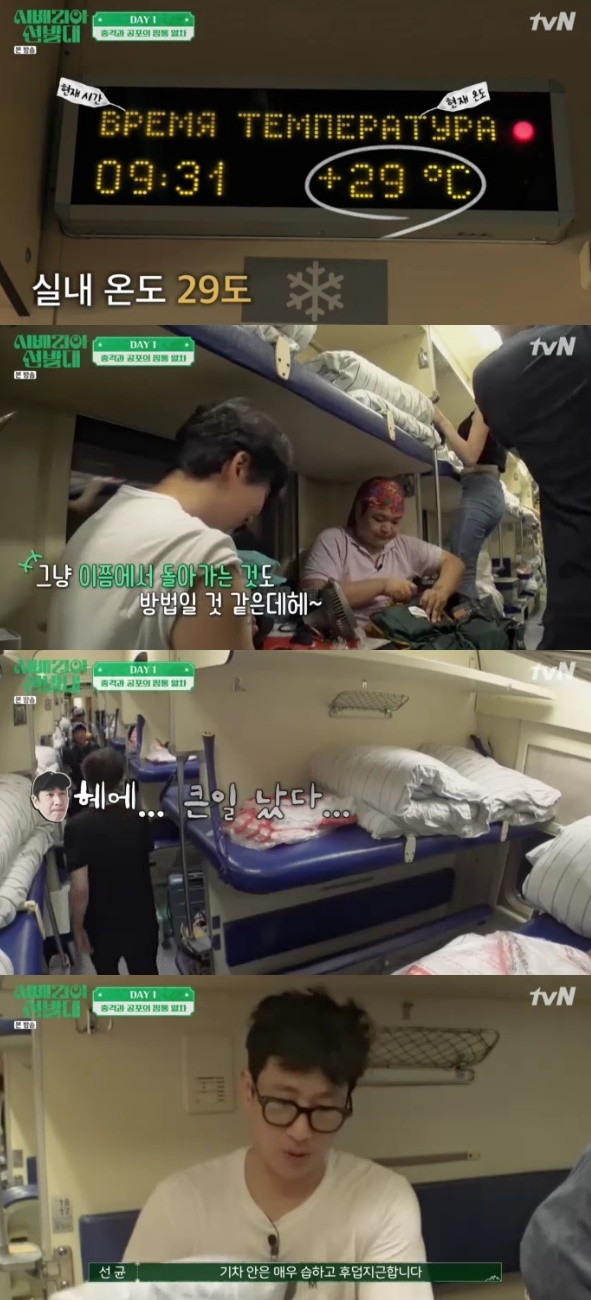 시베리아에어컨 이미지