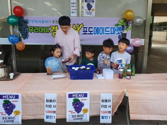 다문화재활용센터 이미지