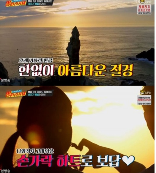 뽕따러가세 이미지