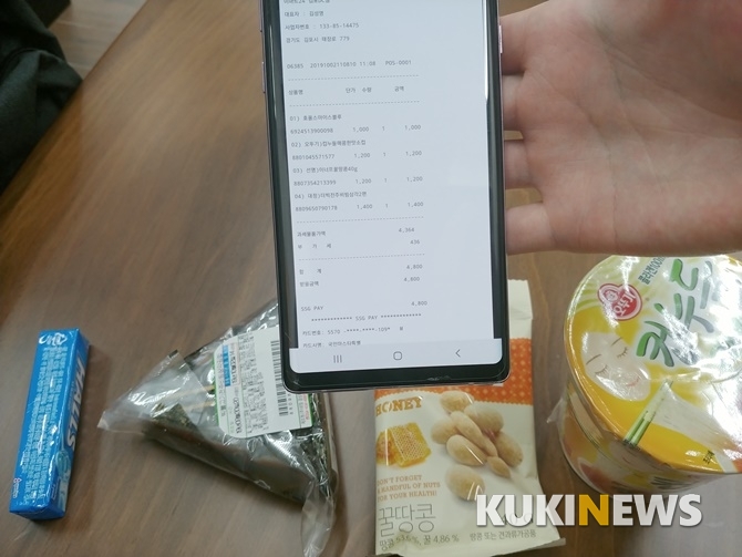 이마트24 성수백영점 이미지
