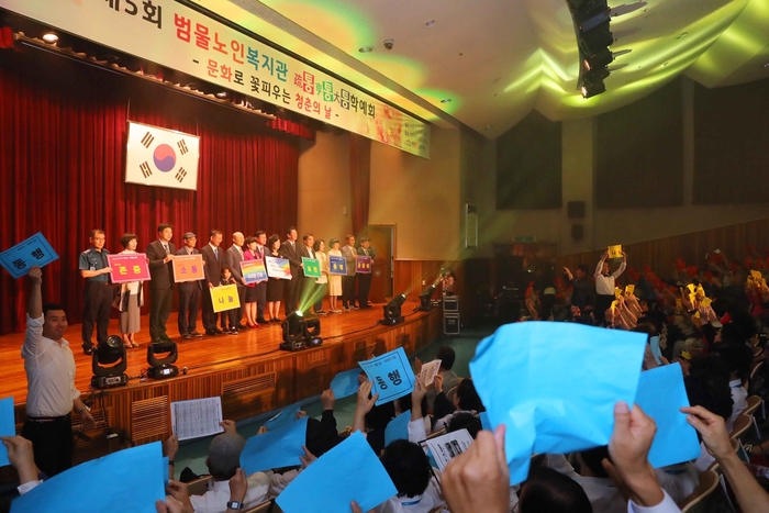 범물노인복지관 이미지