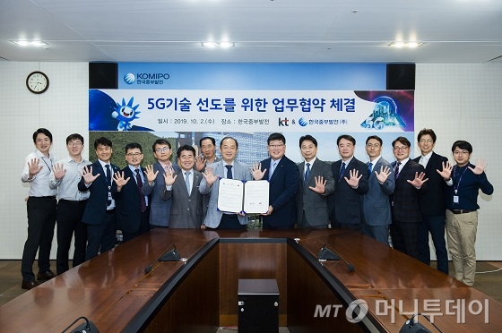 중부이동통신 이미지