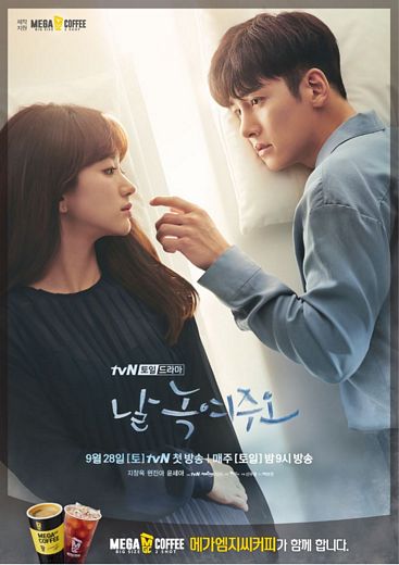 토일커피 이미지