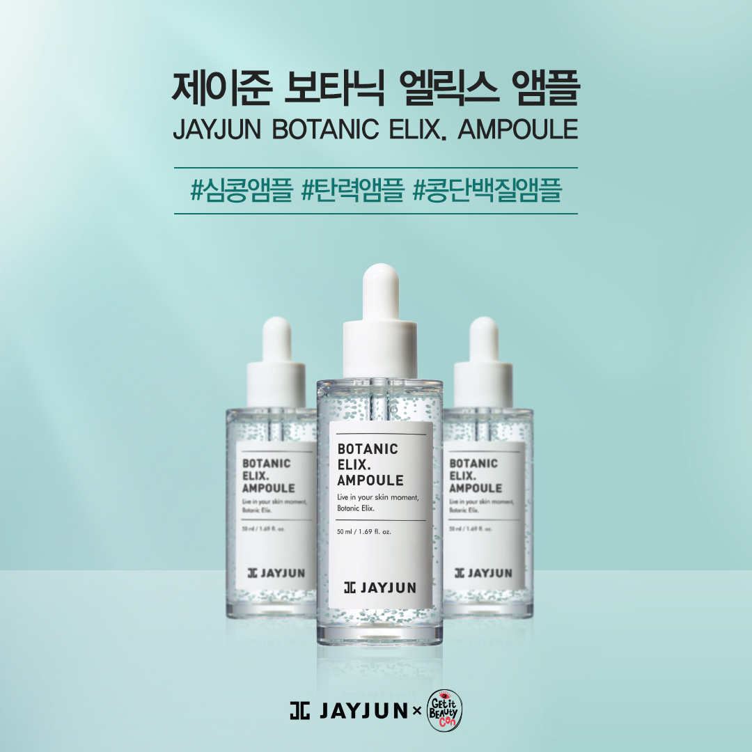 제이준 이미지