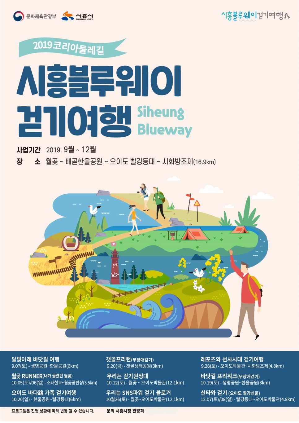 달빛시루 이미지