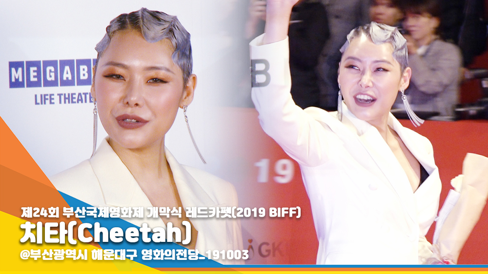 핑거웨이브 이미지