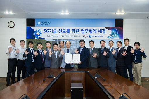 중부정보통신 이미지