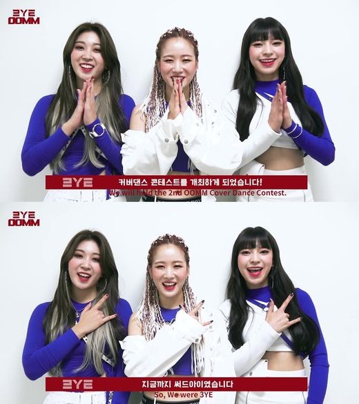 아이댄스 이미지