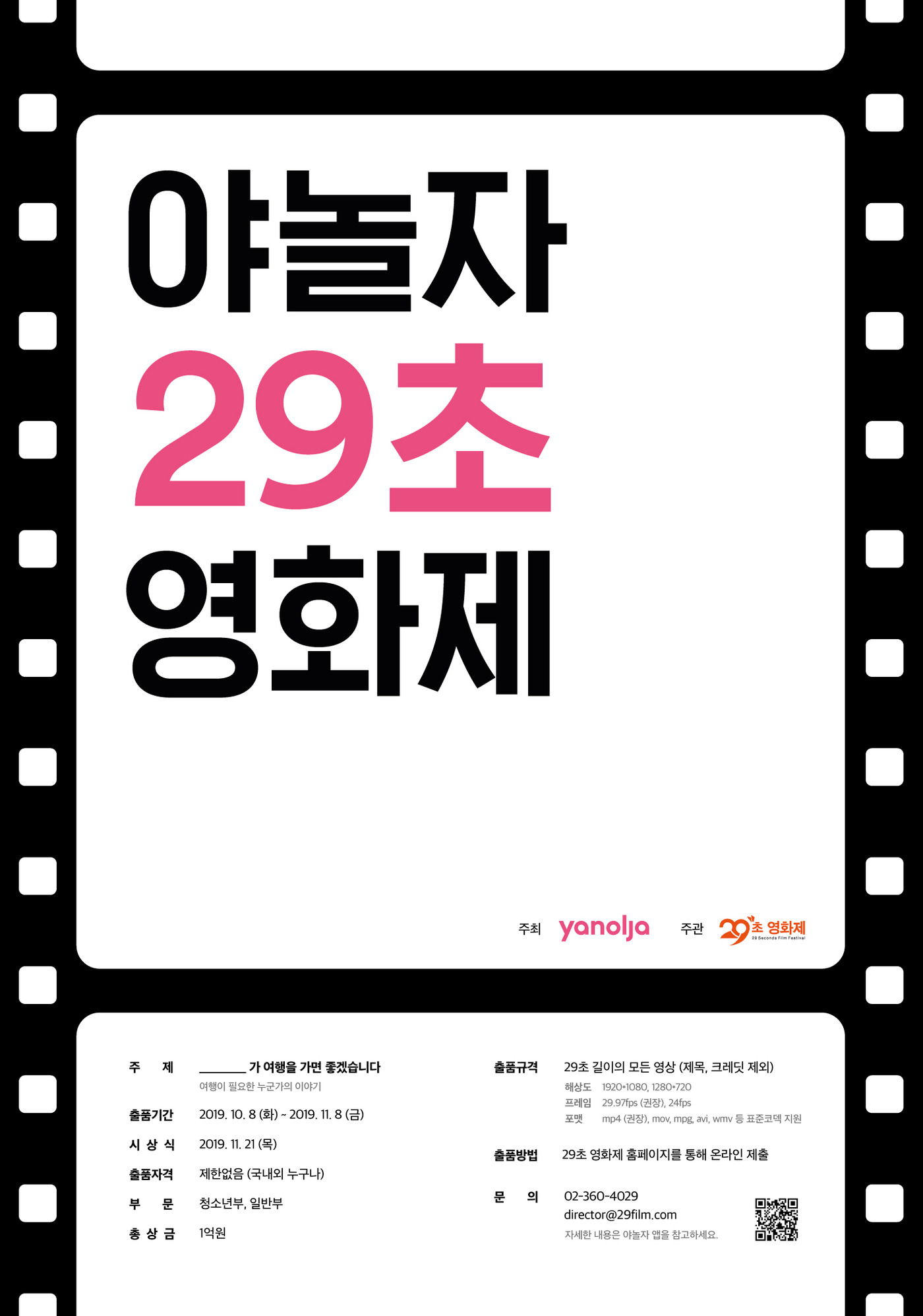 29 이미지