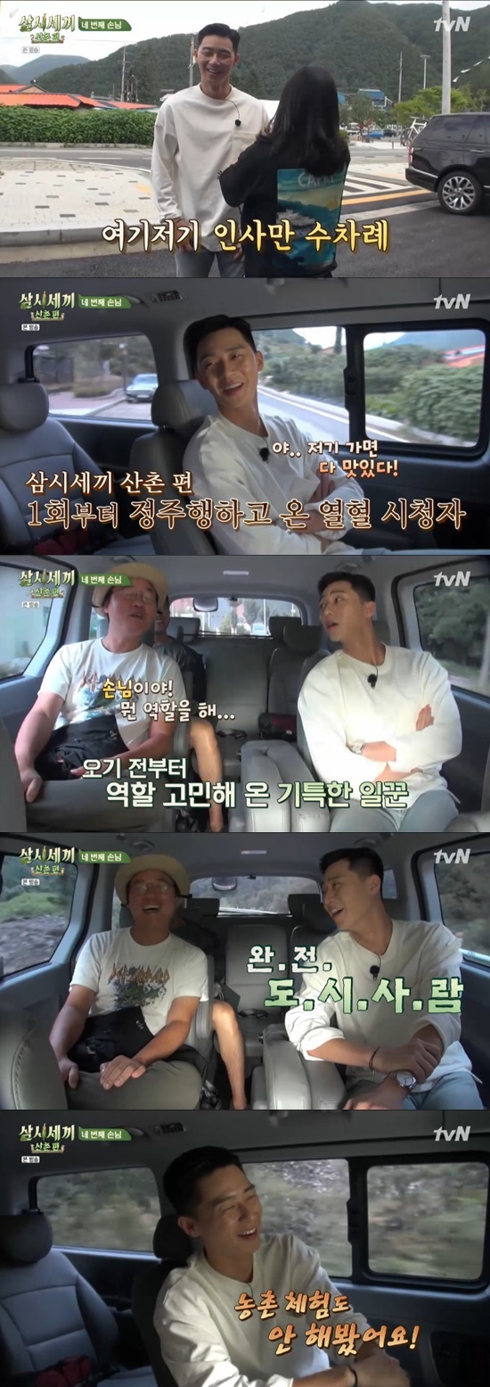 TVN Three Meals a Day Mountain Village (directed by Na Young-Seok, Yang Seulgi) was broadcast on the afternoon of the 4th, and the mountain village life of Yeonjeonga, Yunsea and Park So-dam with Actor Park Seo-joon was drawn.Actor Park Seo-joon, who has a relationship with Park So-dam as a movie parasite, has appeared.Park Seo-joon said he had been running from the first inning, saying, It is delicious to go there with my mother.Park Seo-joon then said, The corn has already won.Na Young-Seok PD soothed Park Seo-joon, who was nervous that he didnt have to worry too much because he was a guest; Park Seo-joon said: Thats a total urban person.Ive never even experienced rural areas, she laughed.On the other hand, tvN Three Meals a Day Mountain Village is broadcast every Friday at 9:10 pm.