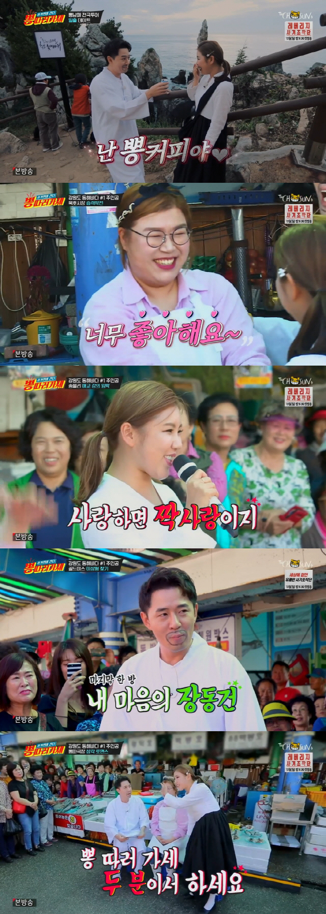 삼척비너스 이미지