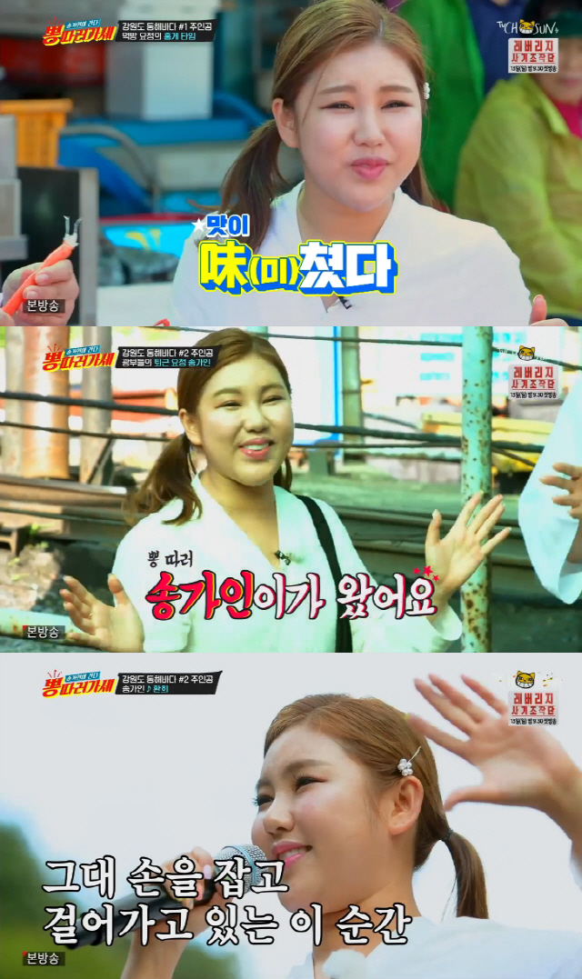삼척비너스 이미지