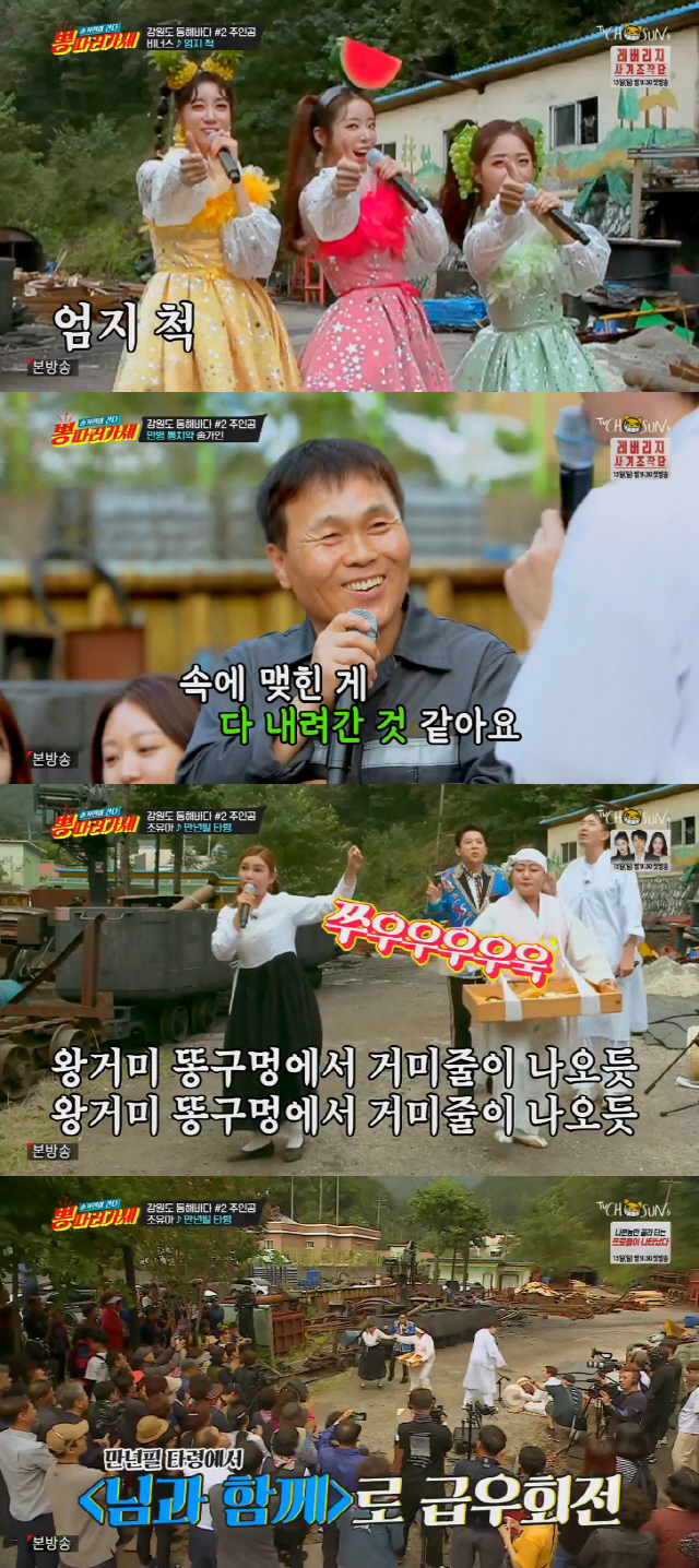 삼척비너스 이미지