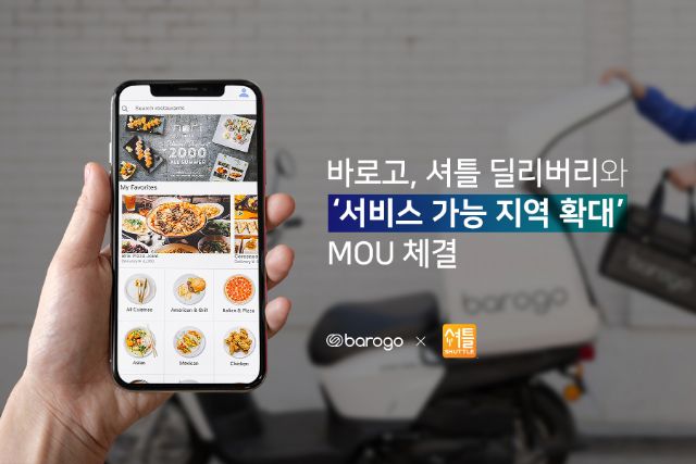 바로고 이미지