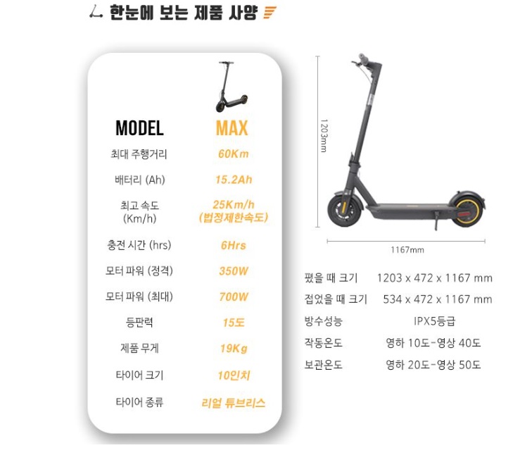 맥스글로발 이미지