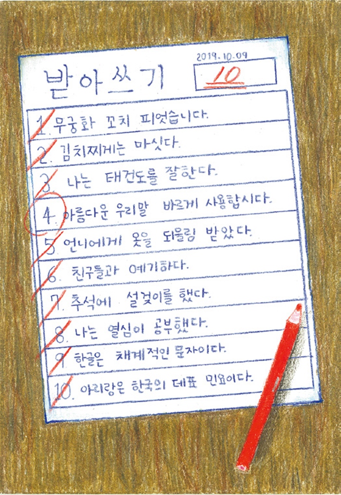 강북중학교 이미지