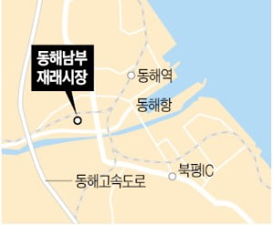 노브랜드동해남부재래 이미지