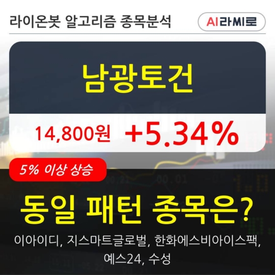 이한토건 이미지