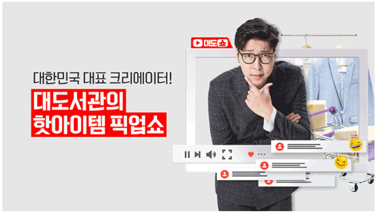 대도기획 이미지