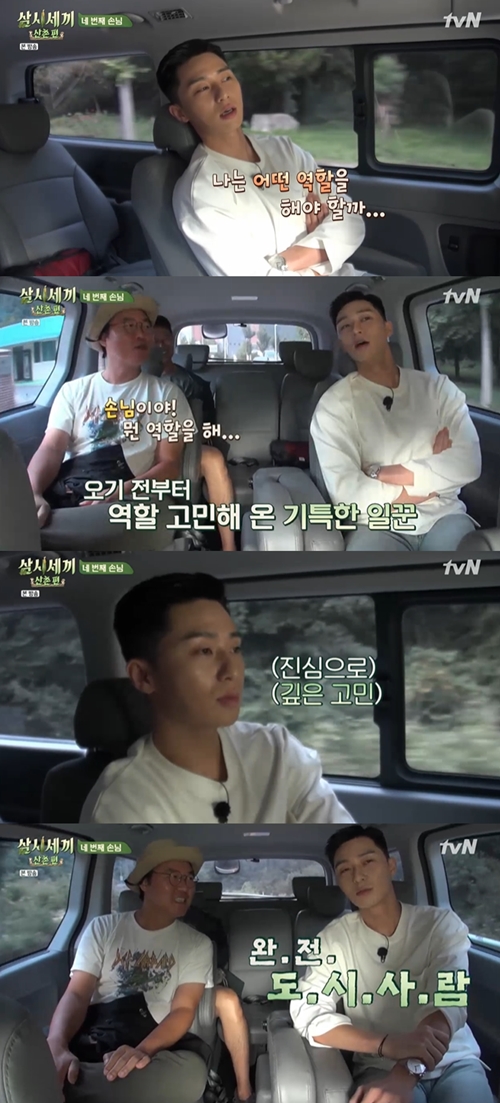 Actor Park Seo-joon has been worried about the three Meals a Day.In TVN Three Meals a Day Mountain Village, which was broadcast on the afternoon of the 4th, Actor Park Seo-joon appeared as the fourth guest.On this day, Park Seo-joon greeted the production team and expressed his excitement that he see you for a long time.So, Na Young-seok PD laughed, What role do you play when you are a guest?Park Seo-joon said, I can not be someone. I am a complete city man. I have not experienced rural life.