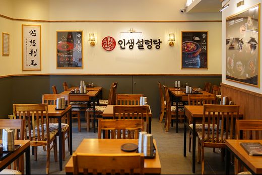 우사골설렁탕 이미지