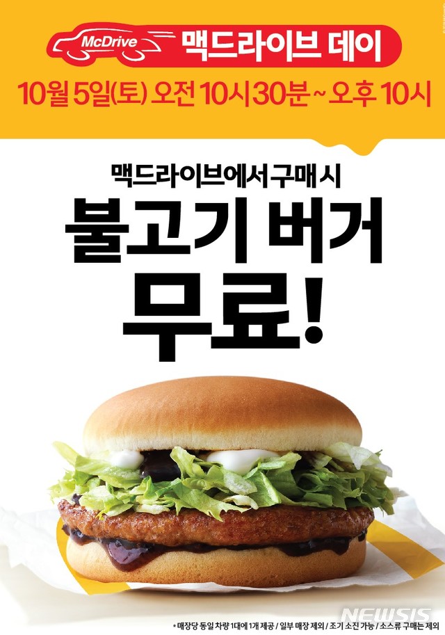 주유소가맥 이미지