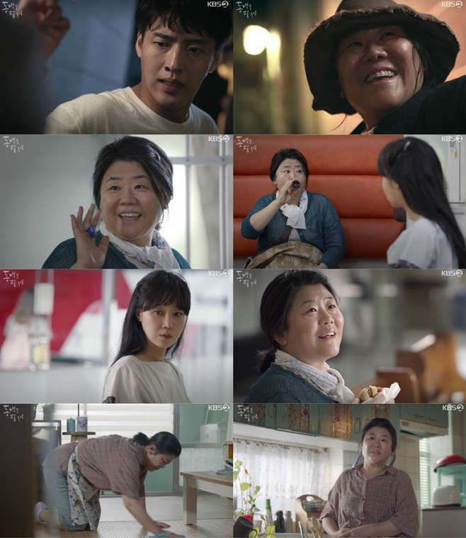 무렵 이미지