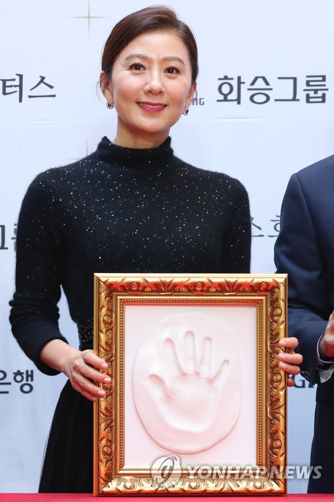 김희애, 생애 첫 핸드프린팅