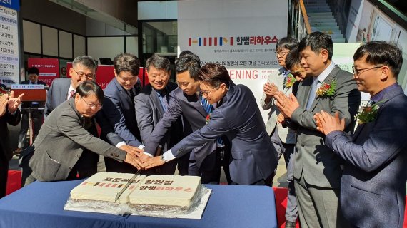 상산종합기업 이미지