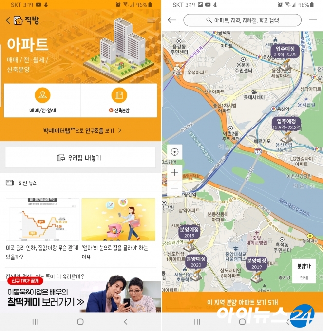 우미다방 이미지