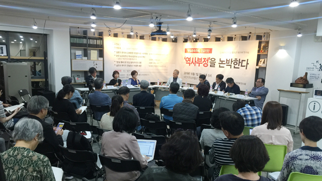 지난 1일, 민족문제연구소와 일본군 ‘위안부’ 연구회는 서울 용산구 식민지역사박물관에서 ‘반일종족주의 긴급진단-역사부정을 논박한다’ 토론회를 열었습니다. ‘반일종족주의’에 대한 학계의 첫 공식 대응입니다.