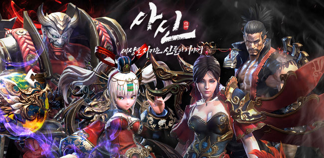 위더스개발 이미지