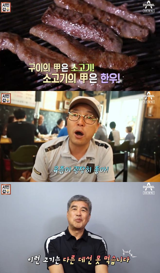 갑부축산 이미지