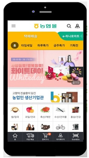 바른축산유통 이미지