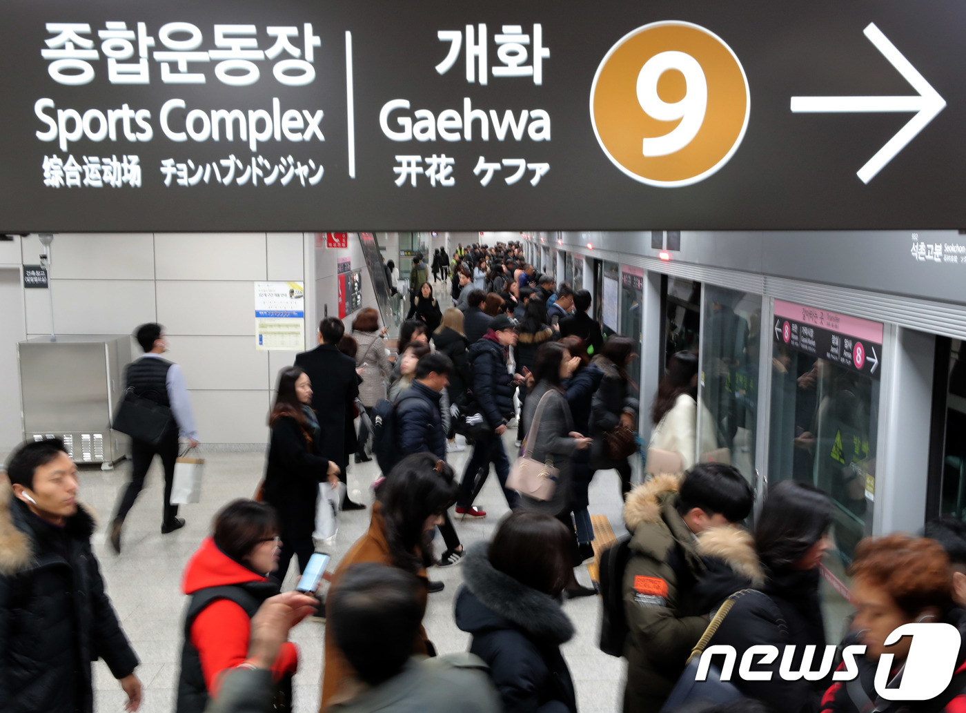 서울교통공사(9호선 석촌역) 이미지
