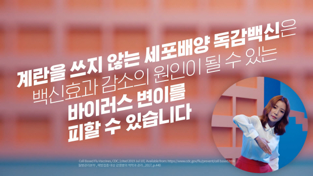스카이광고 이미지