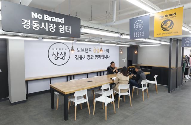 노브랜드당진어시장점 이미지