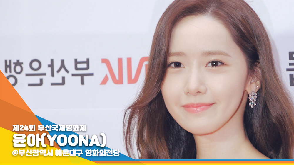 아이눈부셔 이미지