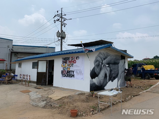 한반도ECO 이미지
