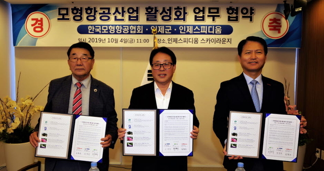 한국드론관광협회 이미지