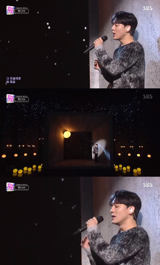 On the afternoon of the 6th, SBS Inkigayo song was decorated with the comeback stage of Chen, who returned to his second mini album To You Love.Chen sang the albums title song What We Do: a retro pop song that combines sophisticated mood with romantic melodies and emotional lyrics.Chen, who was enthusiastic about what to do with a warm tone, focused his attention on viewers and audiences with his voice alone.On the other hand, Kang Siwon, Baek Ji-young, Seraday (SATURDAY), Seventeen (SEVENTEEN), 3YE (Tird Eye), AKMU, ANS, One Earth (ONEUS), Jang Woo-hyuk, Jeong Se-un, K Tigers Zero, Twice and Purpleback will appear in Inkigayo Song.