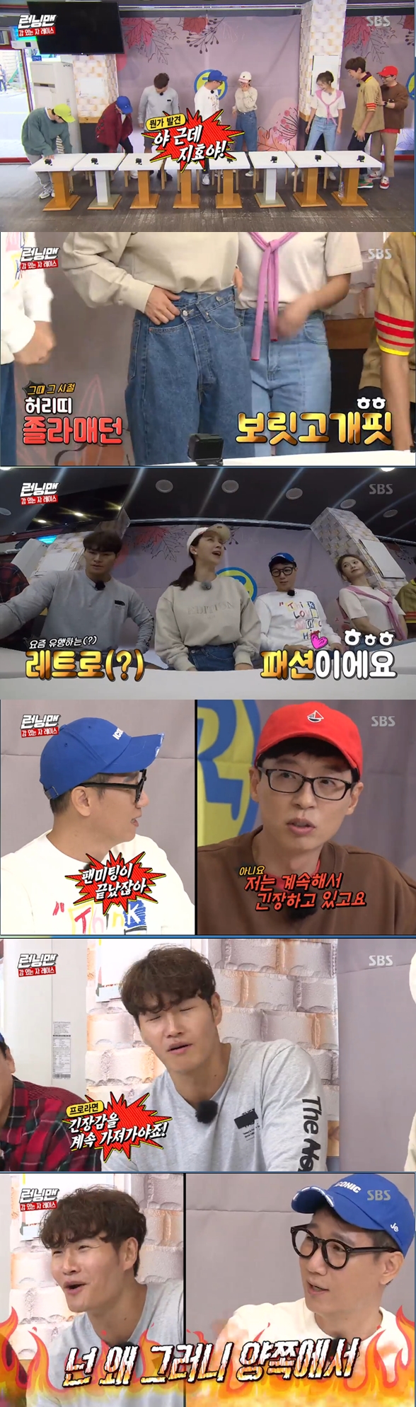 Kim Jong-kook and Ji Suk-jin teased Ji Suk-jin from the opening.In the SBS entertainment Running Man broadcasted on the afternoon of the 6th, members held Sense of Race in commemoration of Hangul Day.Ji Suk-jin appeared as soon as he started recording, saying, Is it nice to see you? And took a one-shot camera.After teasing Song Ji-hyos pants, Ji Suk-jin asked the members, Is not the tension loose now? Yoo Jae-Suk replied, I am not nervous but I am still nervous.Ji Suk-jin tried to make an excuse and said, Did not the heart run away?However, Yoo Jae-Suk pointed out, The pRace where my brother pointed out is the pancreas. Kim Jong-guk also laughed, saying, Is the pancreas bad?