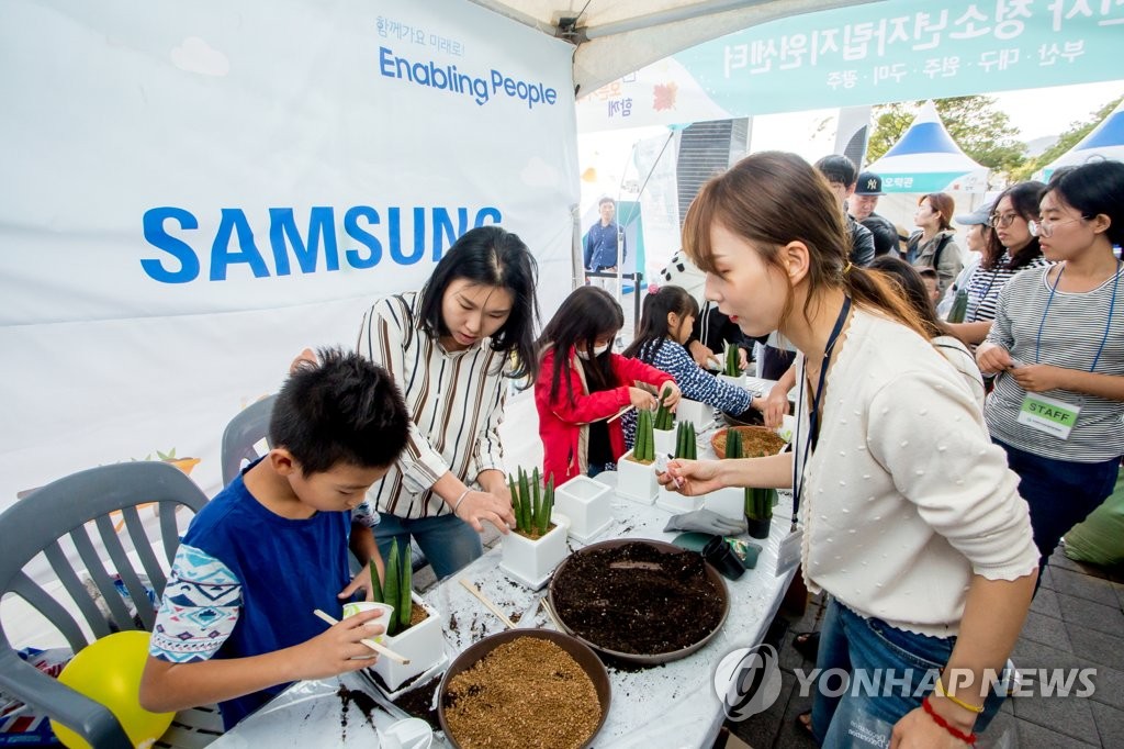 삼성전자동원 이미지