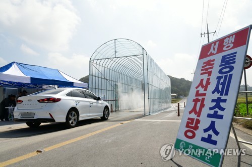 충남위생방역 이미지