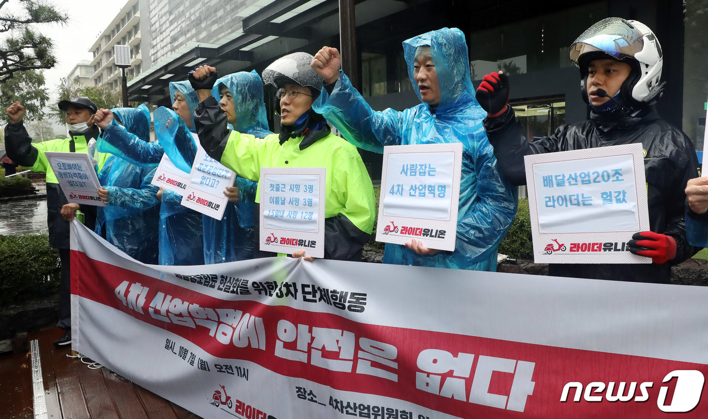 유니온산업 이미지