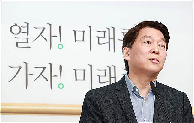 안철수