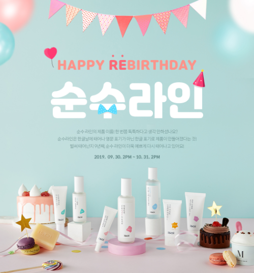 이벤트라인 이미지