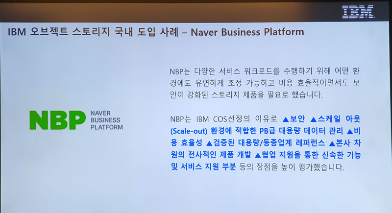 오브젝트 이미지
